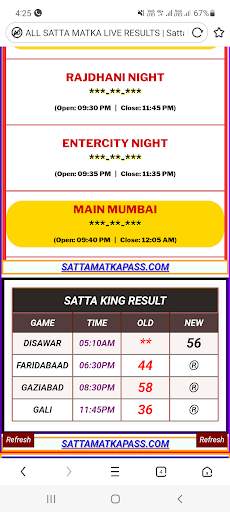 Satta Matka Result Game screenshot 4