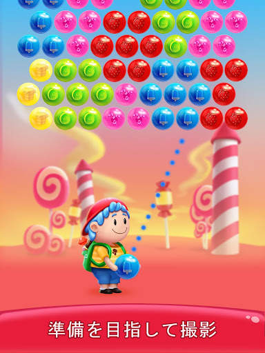 Gummy Pop screenshot 18