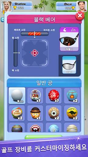 Golf Rival screenshot 6