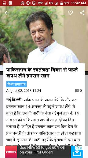 Samachar91 - Hindi News App screenshot 4