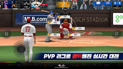 MLB 퍼펙트 이닝 2022 screenshot 4