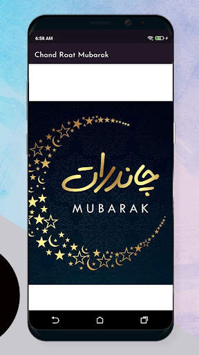 Chand Raat Mubarak Status 2023 स्क्रीनशॉट 5