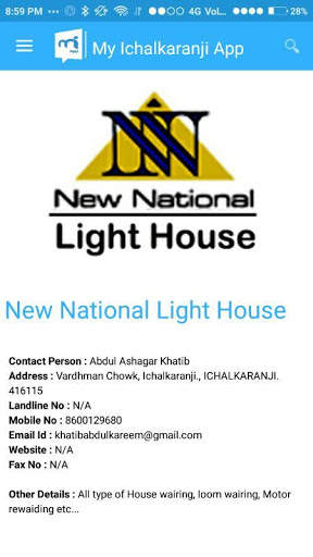 My Ichalkaranji App screenshot 5