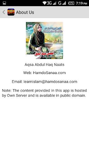 Aqsa Abdul Haq Naats screenshot 5