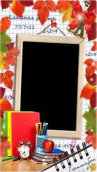 School Photo Editor screenshot 1