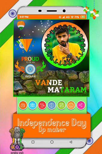 Independence Day DP Maker : DP Maker screenshot 1