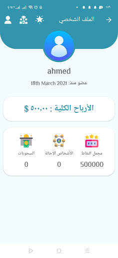TGamo : Earn Money , Reward App‏ स्क्रीनशॉट 7