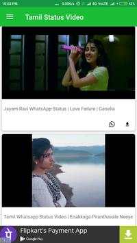 Tamil Video Status screenshot 4