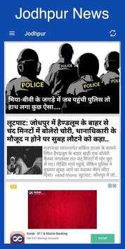 Rajasthan Patrika screenshot 7