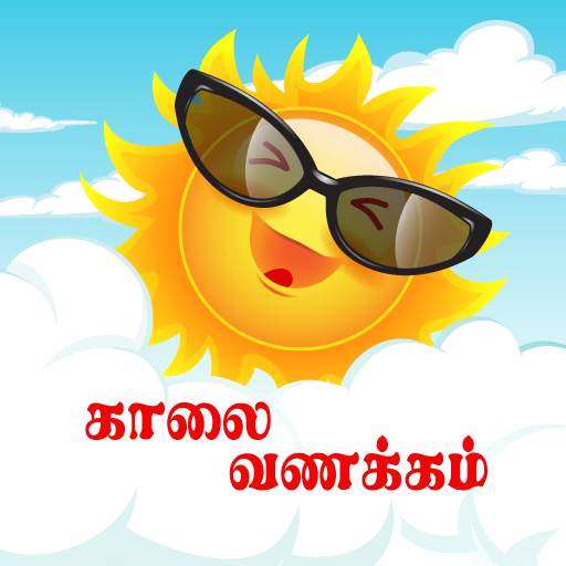 Funny tamil WAStickers dialog 1.3