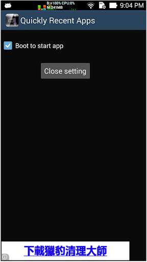 Quickly Recent Apps screenshot 3