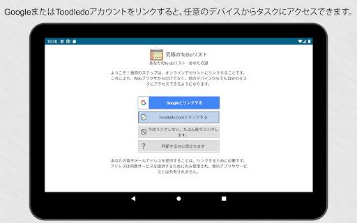 Ultimate To-Do List screenshot 9