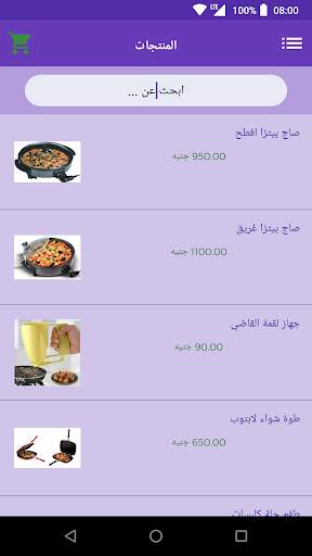 سوق الجملة 2 تصوير الشاشة