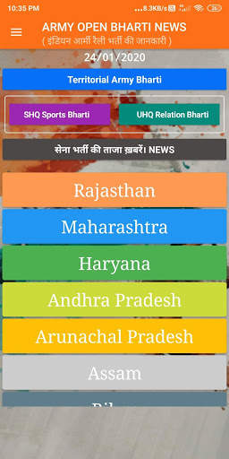 Indian Army Open Rally Bharti News screenshot 2