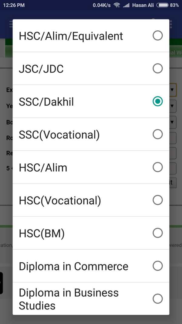 All Exam Result BD (সকল পরীক্ষার রেজাল্ট ) स्क्रीनशॉट 8