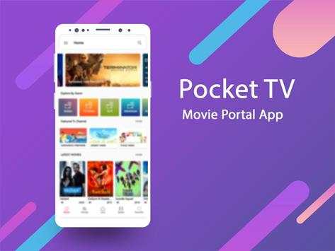 Pocket TV screenshot 1