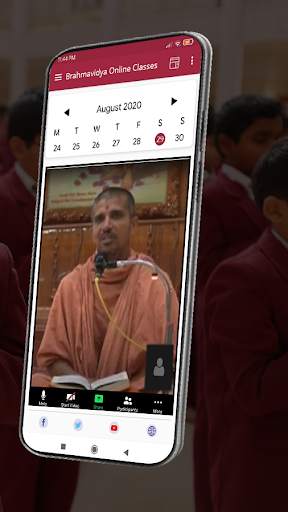 Gurukul screenshot 8