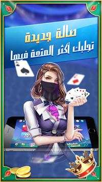 Gin Rummy Vip  1 تصوير الشاشة