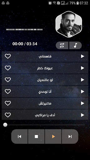 ألبوم رامي جمال أنا لوحدي 2021 بدون نت screenshot 5