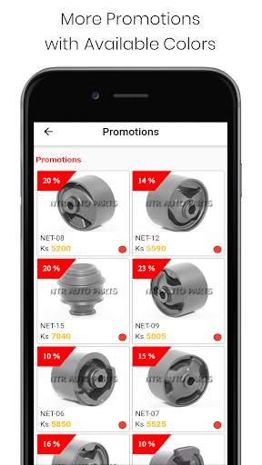NTR Shop screenshot 12