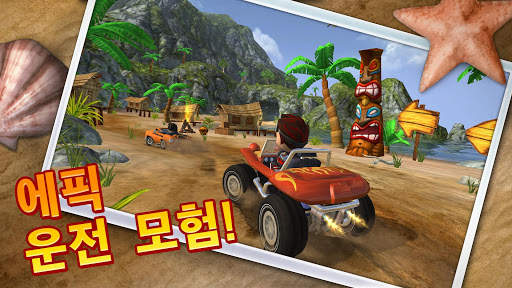 Beach Buggy Blitz screenshot 1