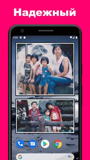 Photo Widget + скриншот 4