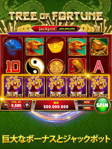 Good Fortune Casino - カジノスロットゲ screenshot 6