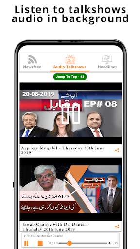 Latest Pakistani Talk Shows, News and Vlogs Videos screenshot 3