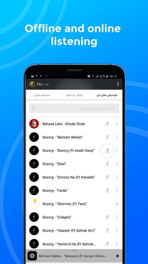 Blip | Music Search & Download screenshot 5