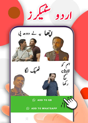 Murshad - Funny urdu Stickers for whatsapp 2020 स्क्रीनशॉट 11