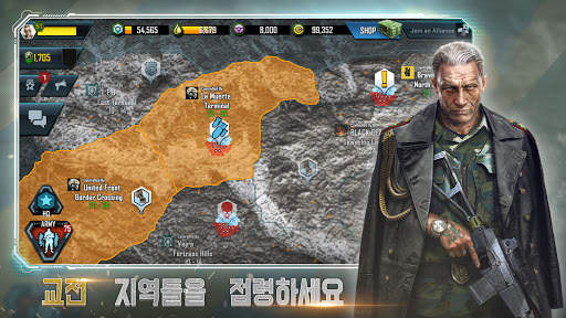 워커맨더 screenshot 5
