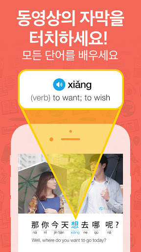 FluentU: Learn Language videos screenshot 2