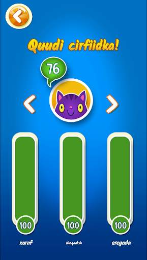 Quudi Cirfiidka! (Af Soomaali) screenshot 6
