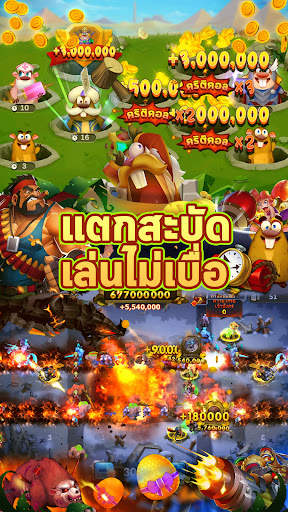 Royal Game - รอยัล รวมเกม screenshot 6