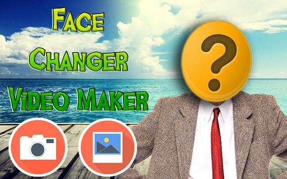 Face Changer Video Maker screenshot 3