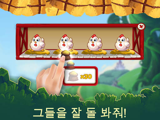 재키의 농장: 매치 3 screenshot 9