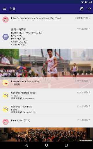 DBS App screenshot 5