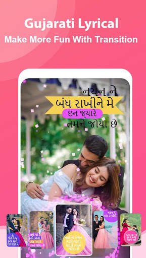 Gujarati Lyrics Video Maker screenshot 5