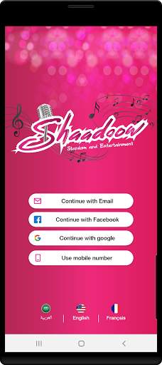شدو Shaadoow screenshot 1
