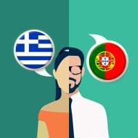 Greek-Portuguese Translator on 9Apps