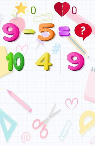 Math intelligence (brain) game for kids screenshot 4