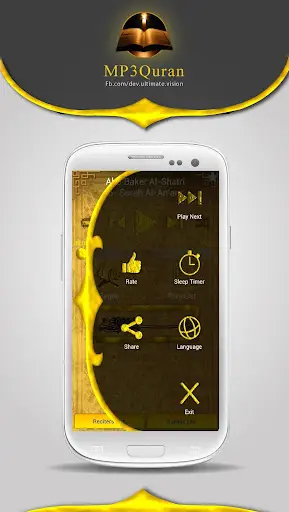 MP3 Quran screenshot 2