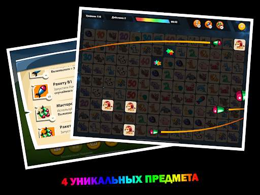Onet Animal: Tile Match Puzzle скриншот 17