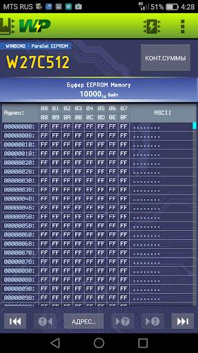 WizardProg Mobile скриншот 5