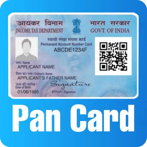 Pan Card Download-Link Aadhaar 2.3