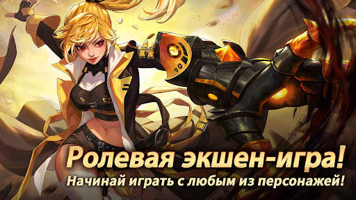 Kritika: Белые Рыцари скриншот 4