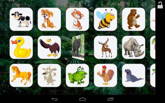 Animal Sounds 4 تصوير الشاشة