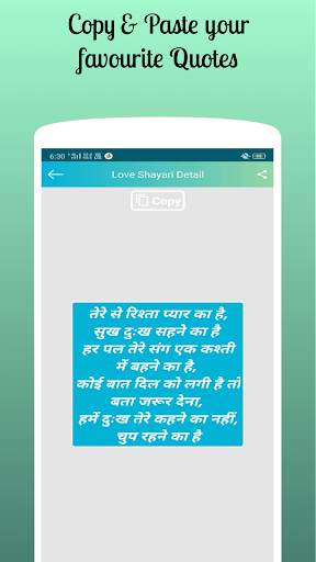 Status Downloader for Whatsapp and Best Quotes 7 تصوير الشاشة
