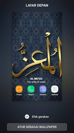 Wallpaper 99 Asmaul Husna скриншот 7
