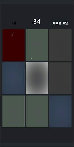a boring game screenshot 2